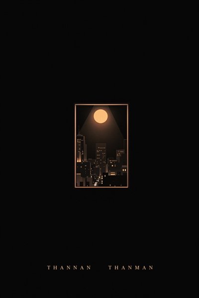 桔子影视 - 一一 海报